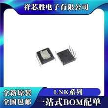 ȫ��ԭװ LNK6766V LNK6766K LNK6766 ֱ��DIP-11