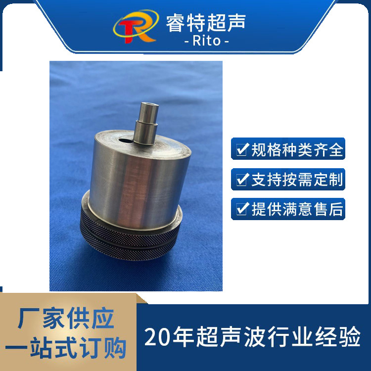 超声波滚轮焊接机模具连切带封边焊头20K花边滚轮头制造