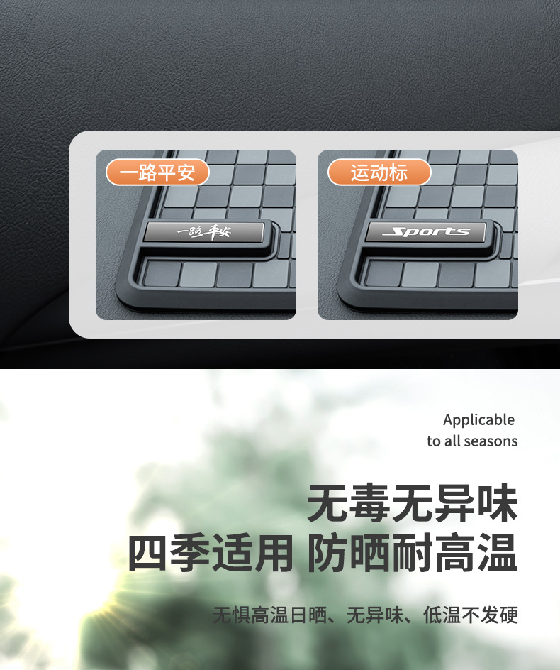 Car multi-functional central control instrument panel car anti-skid pad square diamond check pattern PVC storage pad cross-border