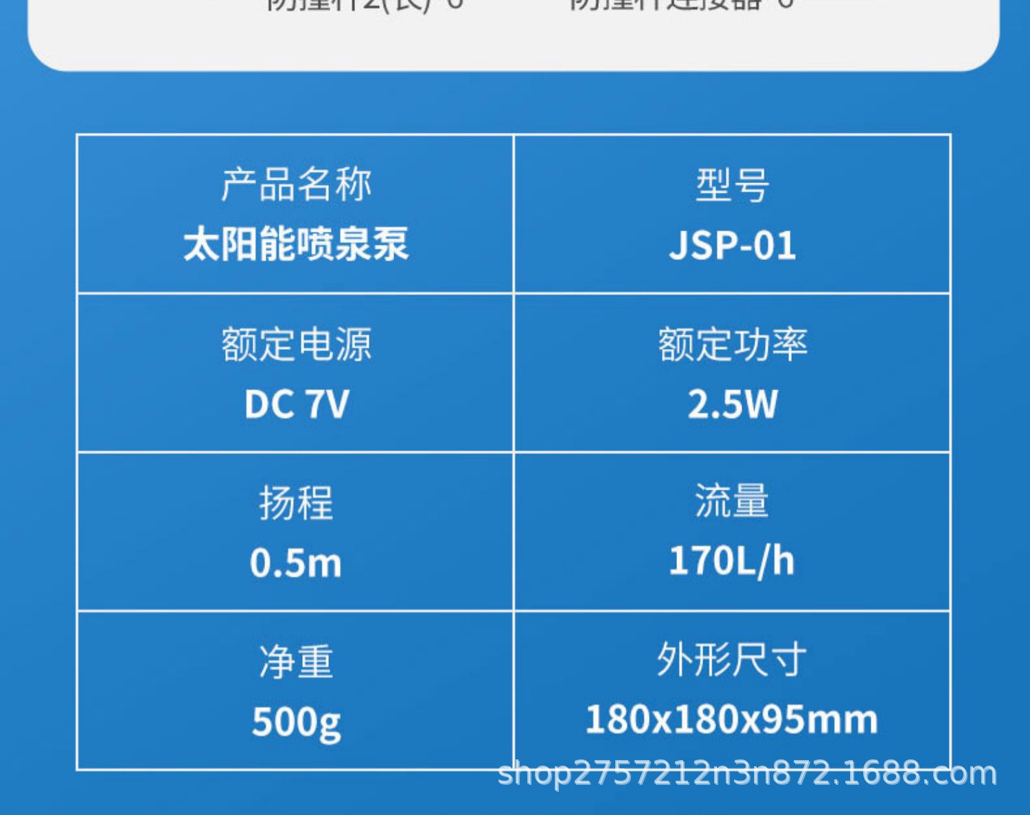 详情图17.jpg