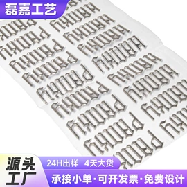 洗唛、商标;塑料塑胶标签;其他纺织辅料