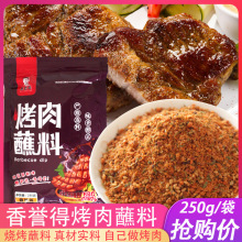 ����պ�ϸ��ϖ|������ţ����ը��մ�����ü������l����ζ250g���b