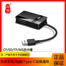 ����C368����usb3.0�֙Ctf��sd��CF��MS���ȴ濨���һ�x�������l