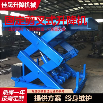 Fixed Scissor Lift Warehouse Loading and Unloading Platform Workshop Logistics Loading and Unloading Scissor Lift (Avtomobil fırlanan platformaları)