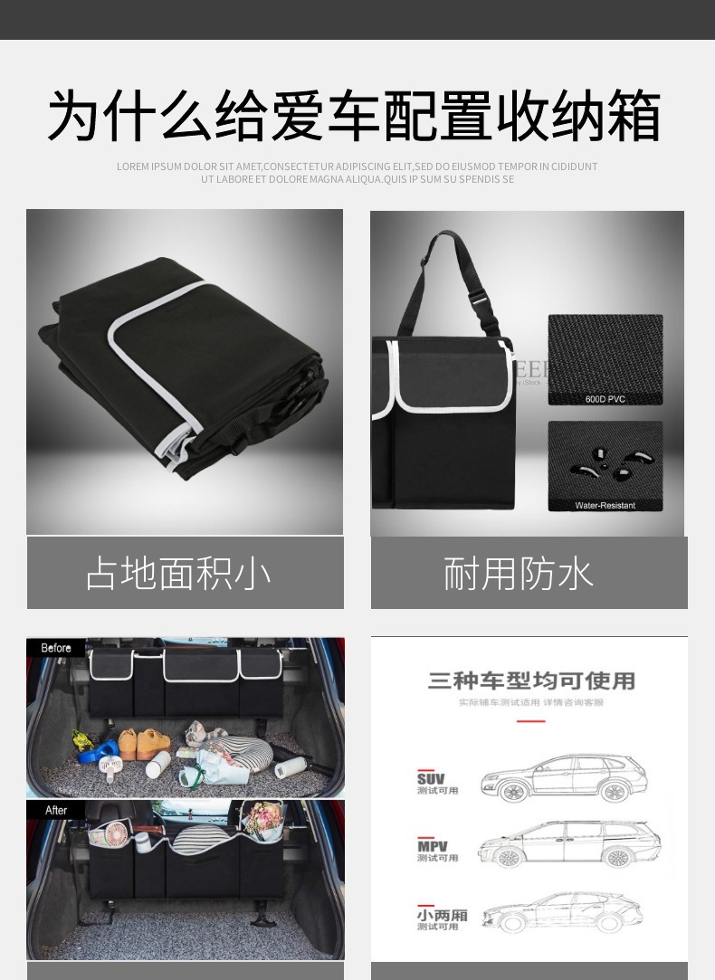 Car Trunk Storage Hanging Bag, Multifunctional Foldable Universal Model, Suv Rear Seat Hanging Storage Bag