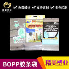 OPP CPP�z�l�� ��ɫ͸��ƽ�ڴ�ë�����b���Է�����b�����l