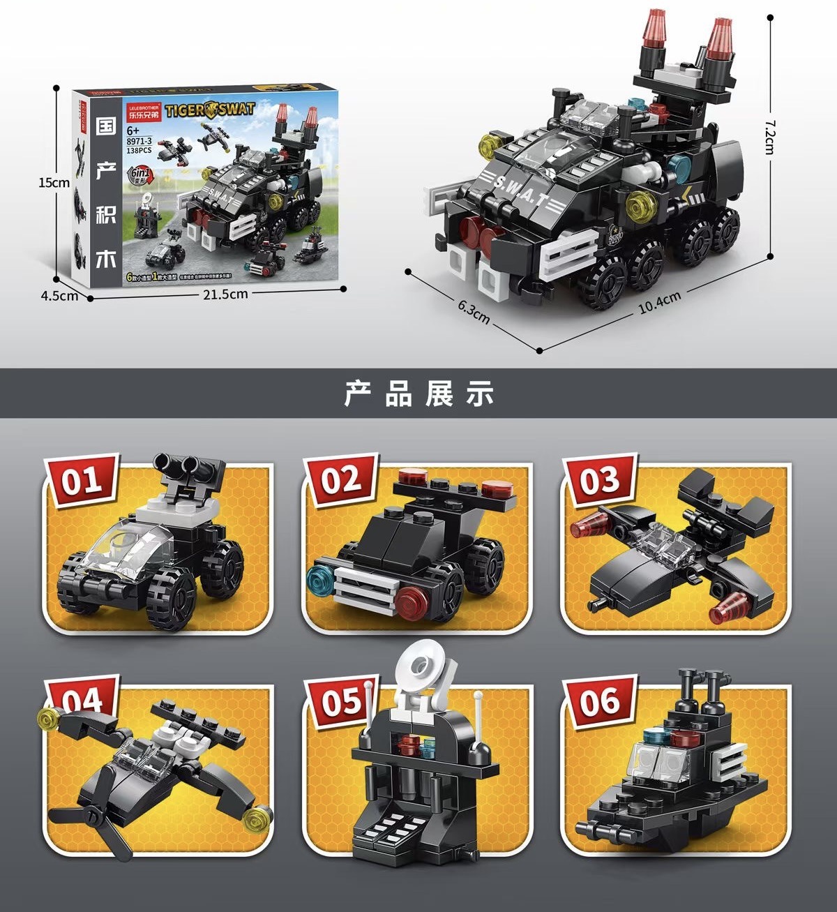 Niños, niños, niñas, juguetes, máquinas de juego mágicas, transformación, arqueología, videojuegos, puntos, instituciones de educación y capacitación, obsequios de admisión