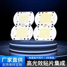 �������led���ɵ���50W��Ƭ����COB��ԴͶ��Ƴ�����������