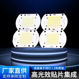 贴片式LED;RGB彩色灯珠;COB LED