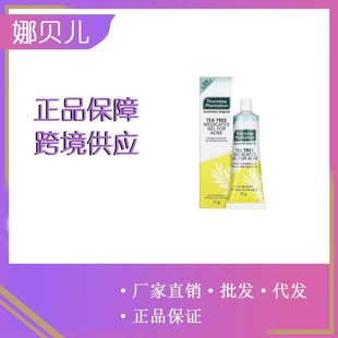 ����Thursday �������rׯ�������zȥ��ӡ�۴̿���ܛ��25g