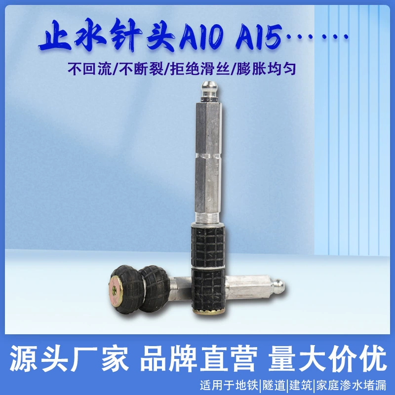 Заводская цена затирки воды стоп игла A10 Затирка под высоким давлением насадка для затирки ногтей оптом