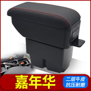 Ford Fiesta armrest box 09 10 12 13 14 15 special car non-perforated modified accessories