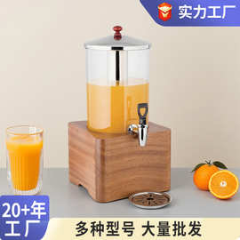 7L 6L沙比利木座果汁鼎酒店大容量不锈钢商用牛奶鼎饮料分配器