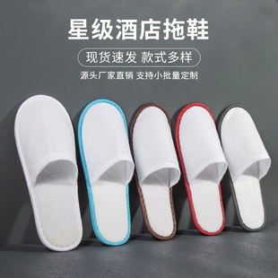Hotel Disposable Slippers Thickeneded Hotel and B&B Special Summer Home Non-Slip Beauty Salon Wholesale Brushed Slippers