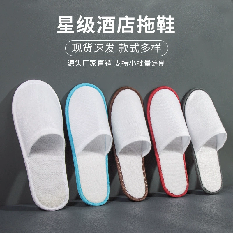 Одноразовые тапочки для гостиниц, утолщенные, для гостиниц и B&B, специальные летние домашние нескользящие тапочки для салонов красоты, оптовая продажа, тапочки с начесом