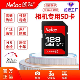 数码存储卡;U盘