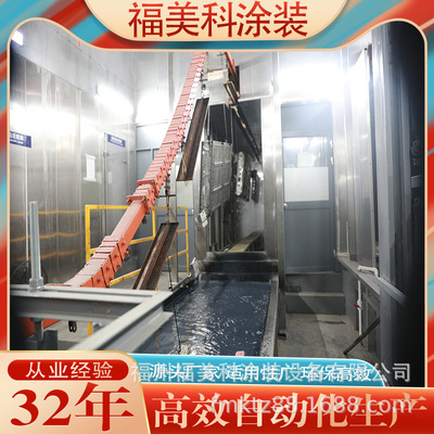 福建福州宁德罗源储能柜汽车配件五金件智能自动电泳线源头厂家|ru