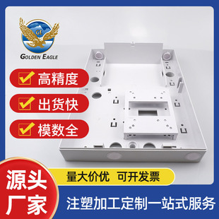 Pa Material Injection Molding Processing Abs Injection Molded Parts Water Heater Plastic Shell Custom Accessories Plastic Parts Processing Factory