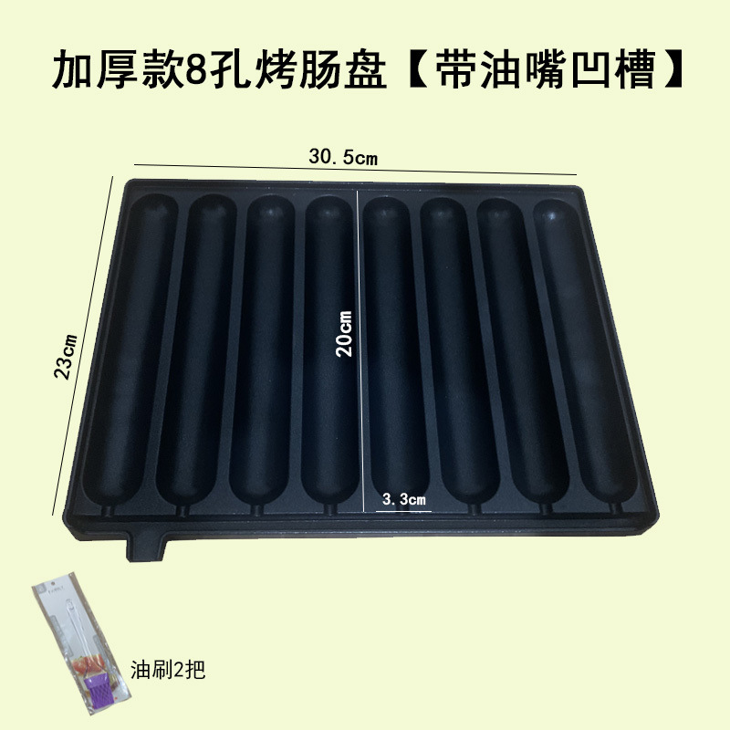 오일 노즐이 있는 인기 베이킹 팬 [8 그리드 알루미늄 합금]