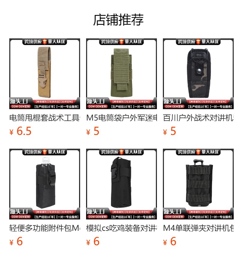详情图