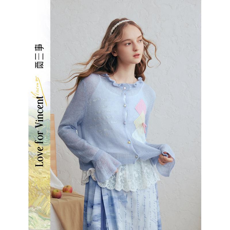 Van Gogh Artistic Pearl Letter 2026 Spring New Color-Block Diamond Pattern Embroidered Thin Knit Cardigan for Women