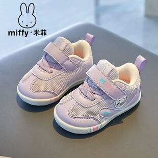 Miffy�׷Ƌ냺Ь�Ӵ��ﲽǰЬ2024�¿�Ůͯ�W�����Ь͸�⌚��Ь