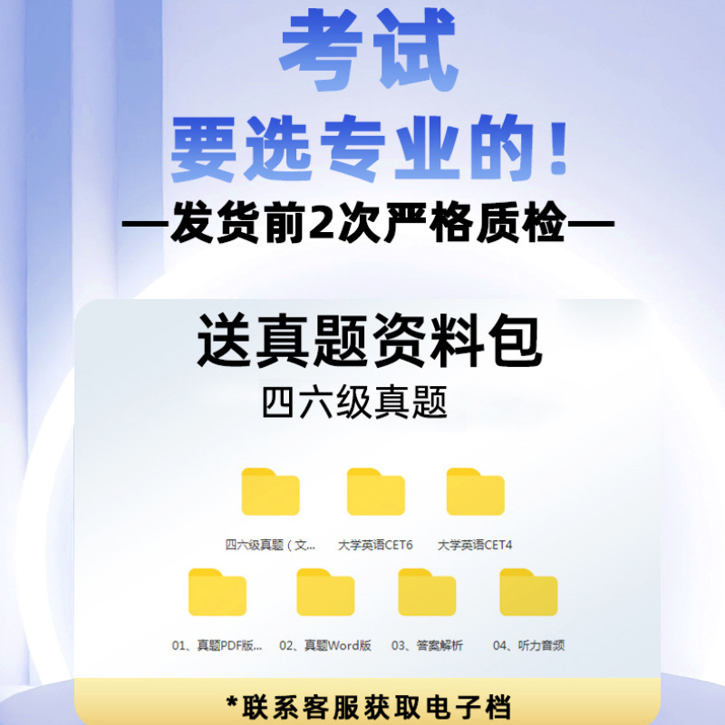 試験四級大学英語耳麦fm周波数変調級46級b六級三級専四六級聴力イヤホン|undefined