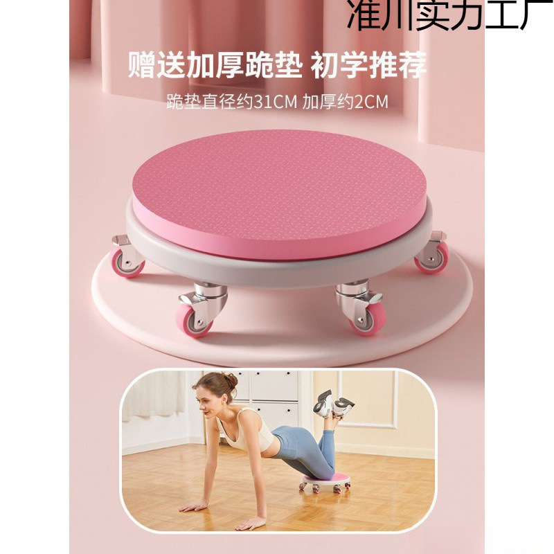 スライド静音六輪二代運動巻き腹燃脂フィットネス運動器材練習腹筋盤健腹輪万|undefined