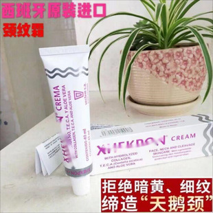 in stock Spanish Neck Cream Fades Neck Cream Tightens Neck Cream 40ml Skin Care Products Wholesale Hair