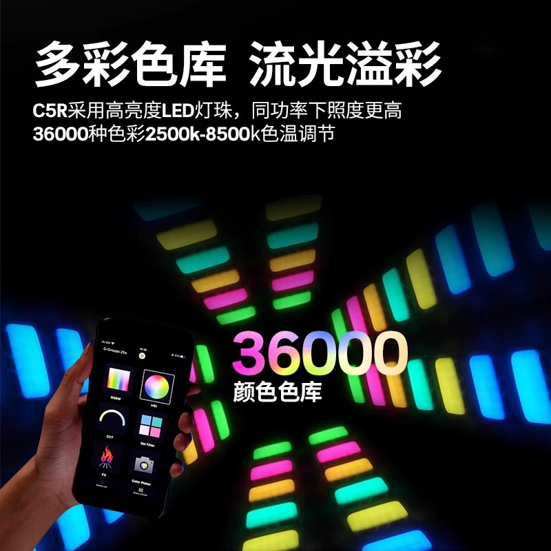 Shin-Niu Creative lamp, handheld LED fill light
