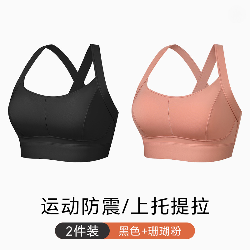 블랙+코랄핑크 [스포츠 충격방지, 등 리프팅]