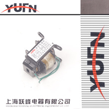上海跃峰电磁铁 MQ1-0.7Z 5101 5111 5121 31牵引电磁铁 MQ1系列