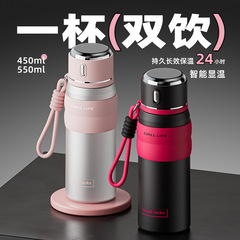 保温カップ女性高颜値知能顕温カップ女性携帯二重蓋カップ卸売り保温保冷代理