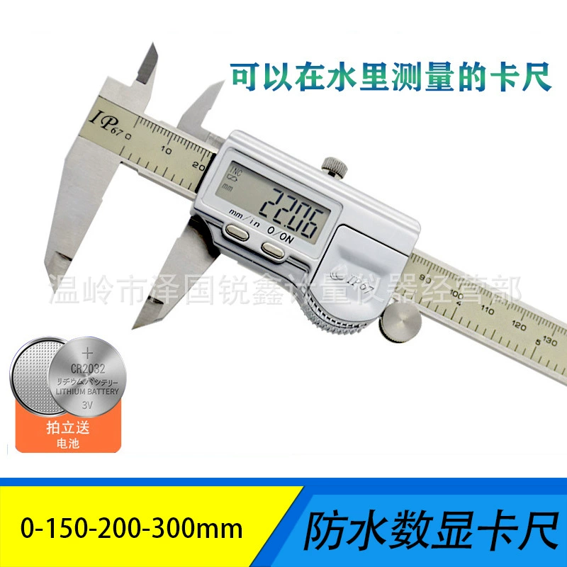 SHAHE три и IP67 водонепроницаемый маслостойкий электронный цифровой штангенциркуль 0-150-200-300 Высокоточный штангенциркуль
