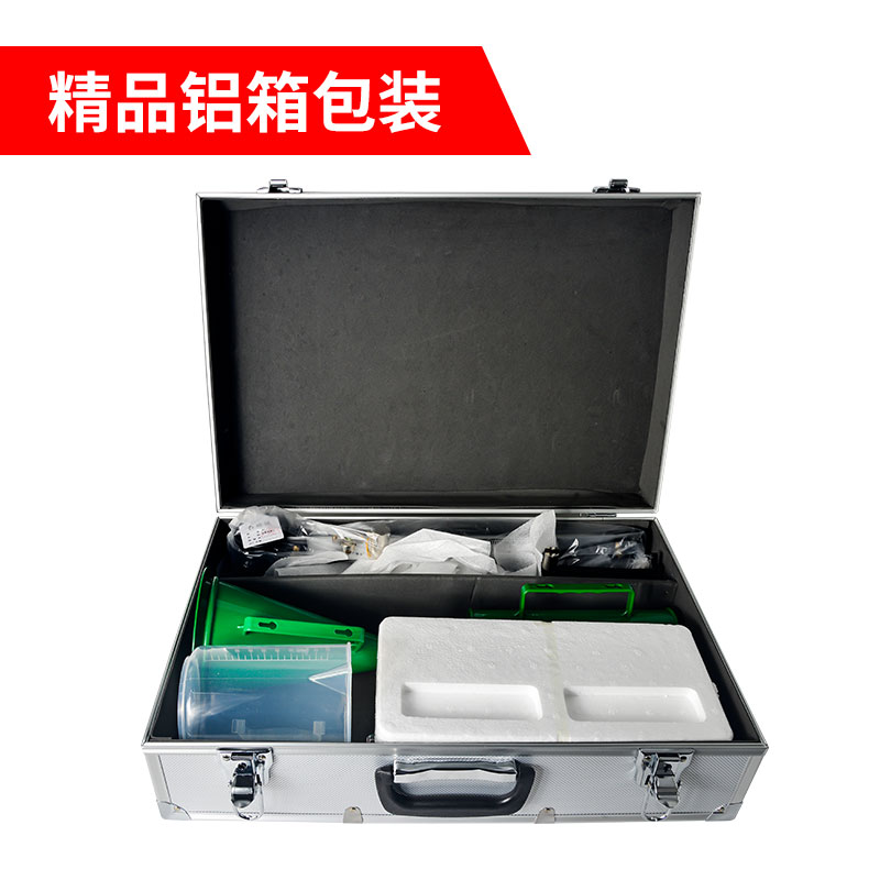 머드 3종세트(알루미늄박스형)