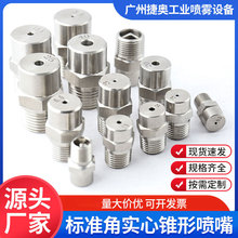 �S�ҹ�304���P䓌����F�·�����mȫ�F�͇���M�A�F2���F������