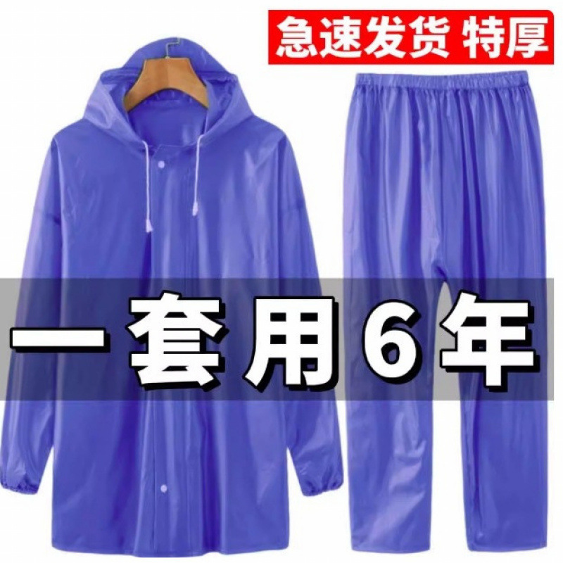 Raincoat Set, Two-Piece Rubber Raincoat Set, Labor Protection Raincoat, Heavy Rain Protection Hooded Raincoat Set