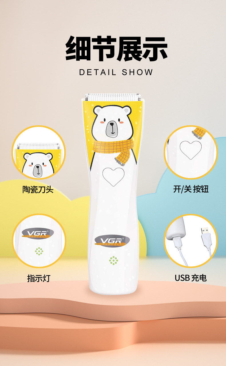 V-152详情页---中文_04.jpg