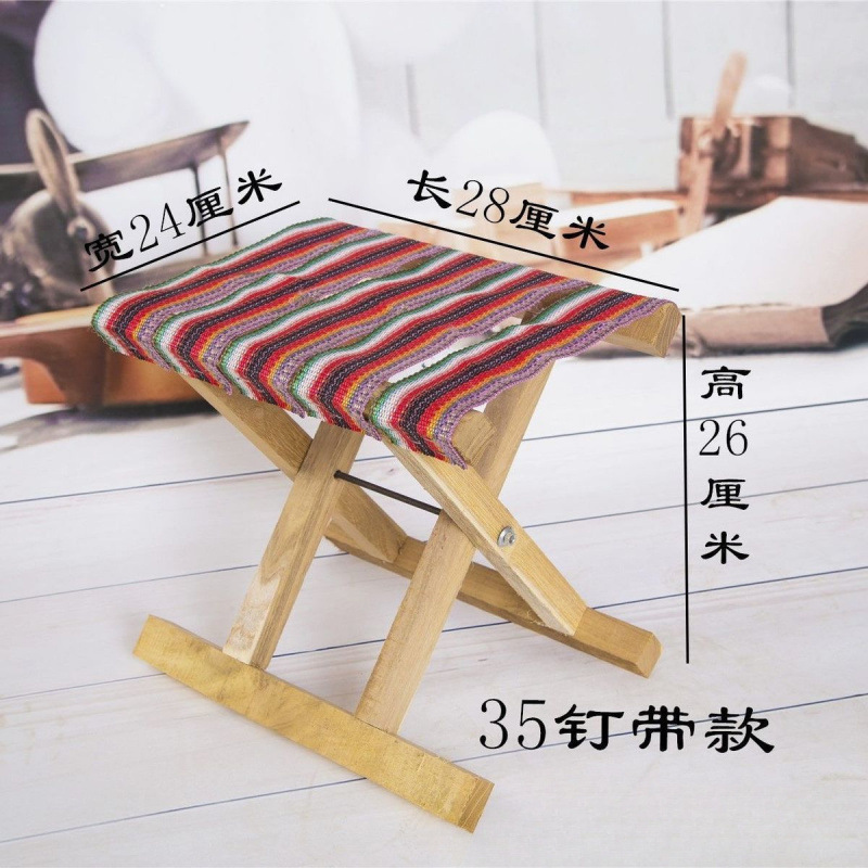 槐木马扎实木折叠便携家用小凳子山东小马扎户外椅钓鱼椅子马凳|undefined