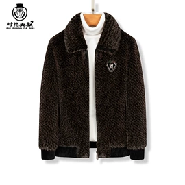 男式PU皮衣;女式皮衣;皮草