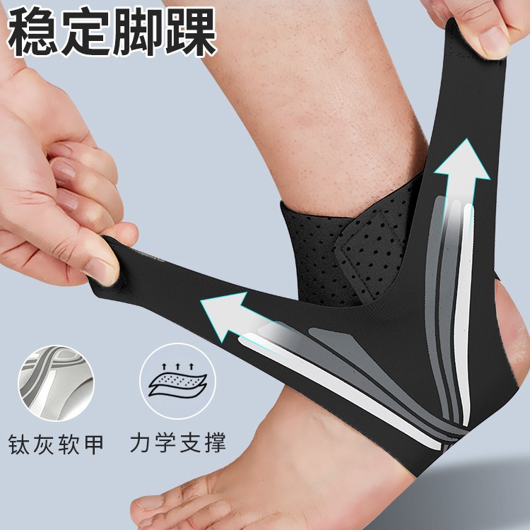 Protección del tobillo recuperación esguince protección del tobillo vaina de fútbol tendón de Aquiles manga protectora cuerda saltar bádminton zapatos portátiles protección del pie