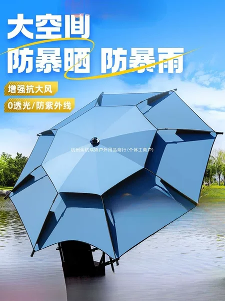 Woding Fishing Umbrella 2026 New Model Outdoor Special Fishing Sunshade Umbrella, Thickened, Sunproof, Rainproof, with Handle, Large Fishing Umbrella