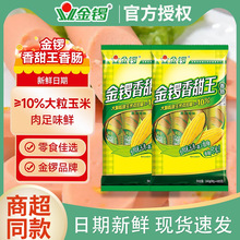 �����c������30g*8֧���c���c��ʳ���e��ʳ�����c��������