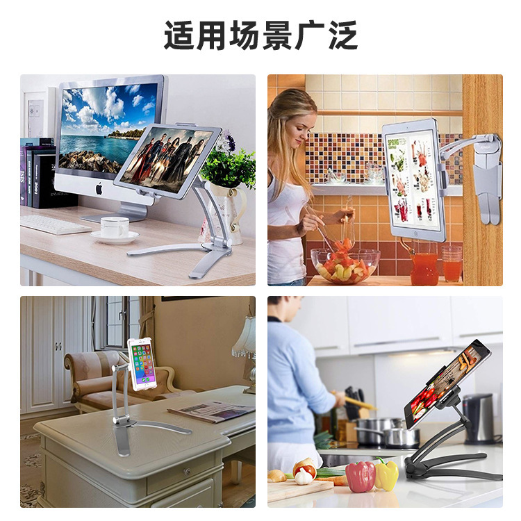 Aluminum alloy desktop wall-mounted kitchen phone stand wholesale foldable wall-mounted tablet computer suitable for iPad phone holder
