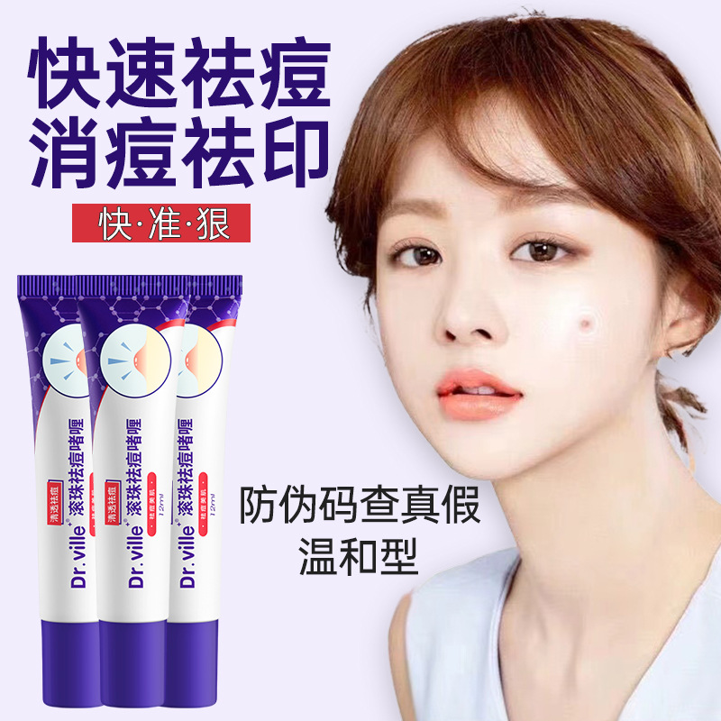 Dr.ville ball acne gel salicylic acid mild acne fade acne marks closed gentle skin care