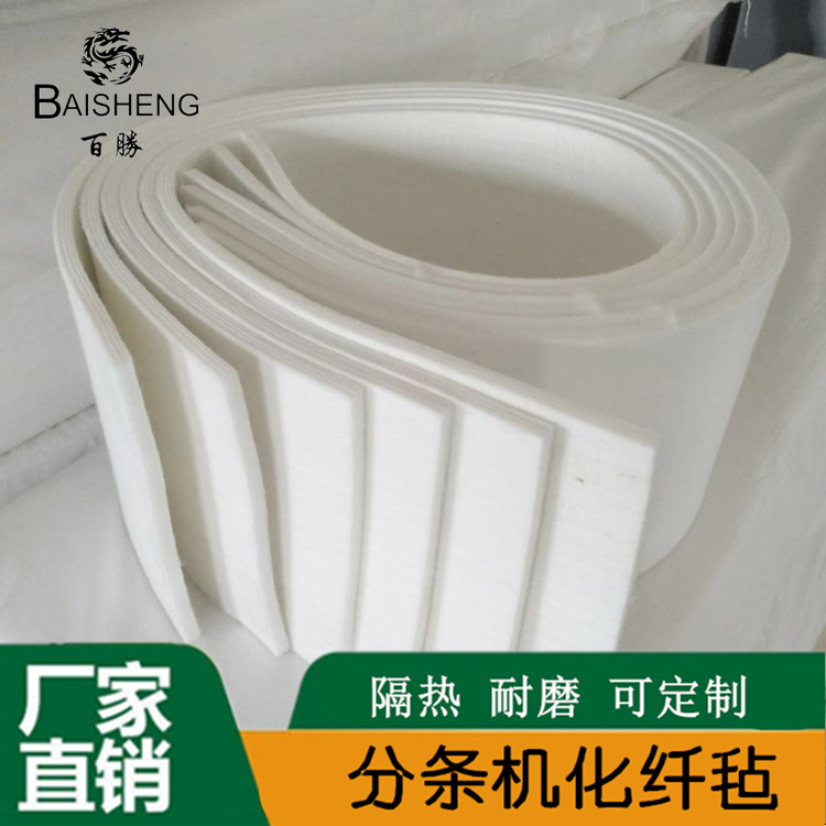 百胜毛毡厂家供应气动电磁阀|气缸元件|气动阀门|隔膜泵毛毡垫