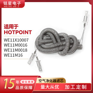 Household appliances accessories WE11X10007 heating wire dryer accessories heating wire thermostat
