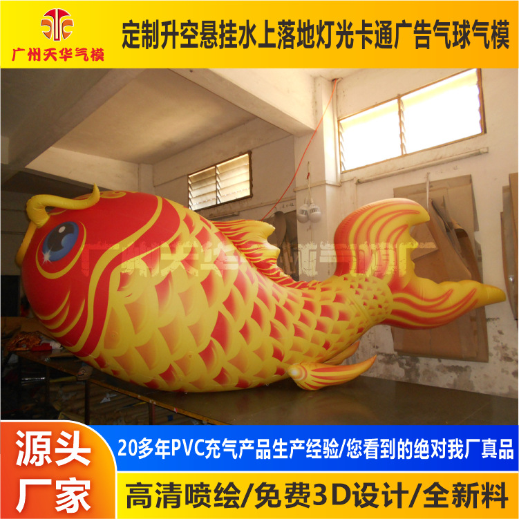 Personalizado PVC carpa inflable modelo inflable Festival de Primavera publicidad al aire libre Pantalla de dibujos animados animal aire flotante globo fabricante