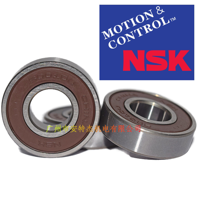 日本NSK原装进口轴承6201DU/VV高速静音免维护电机专用12*32*10