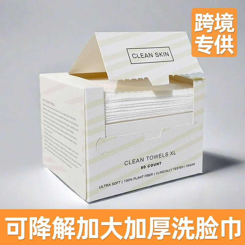 Одноразовые очищающие салфетки для лица Amazon, косметические хлопковые салфетки в английской упаковке, косметический хлопок, OEM-производство на заказ